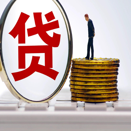 缙云房产抵押贷款全攻略:申请条件、必备手续与流程解析